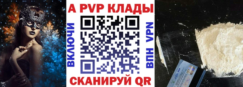 Купить закладку Гашиш Альфа ПВП Меф LSD-25 COCAIN Новозыбков