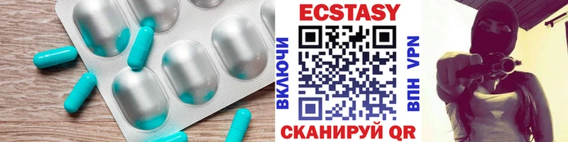 Купить закладки  Новозыбков  Ecstasy TESLA 