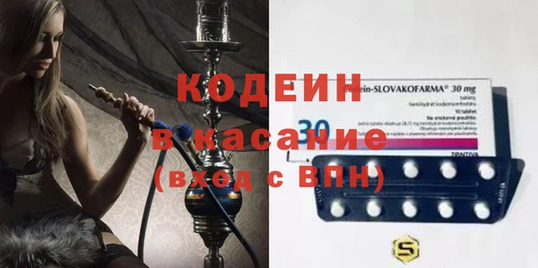 мефедрон VHQ Лиски