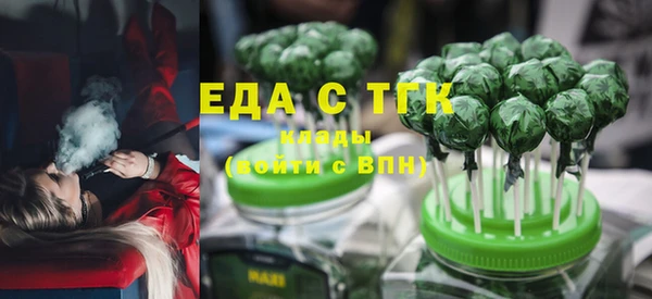 мефедрон VHQ Лиски