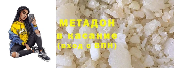 мефедрон VHQ Лиски