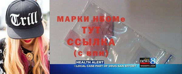 мефедрон VHQ Лиски