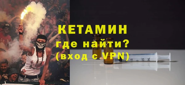 мефедрон VHQ Лиски