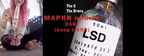 PSILOCYBIN Лихославль