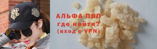 мефедрон VHQ Лиски