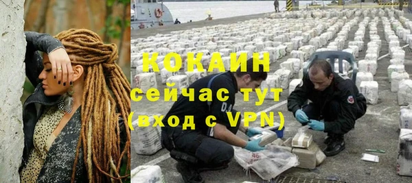 мефедрон VHQ Лиски
