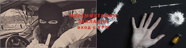 PSILOCYBIN Лихославль