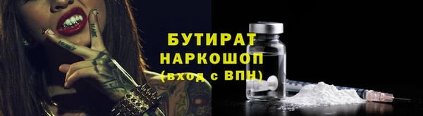 ALPHA PVP Иноземцево