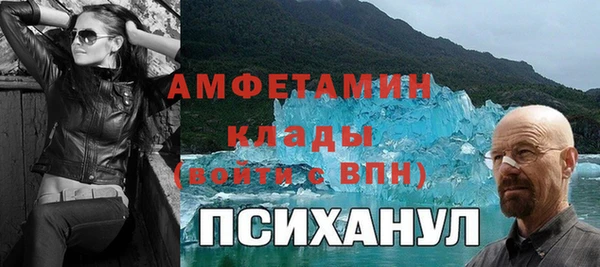 мефедрон VHQ Лиски