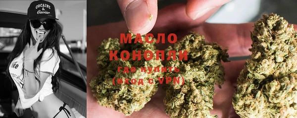 мефедрон VHQ Лиски