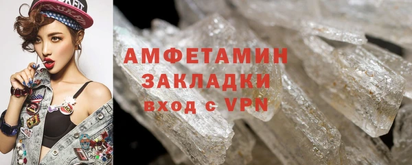 PSILOCYBIN Лихославль