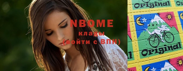 ПСИЛОЦИБИНОВЫЕ ГРИБЫ Липки