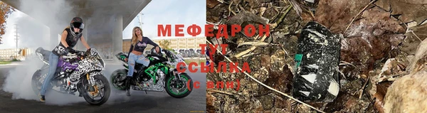 мефедрон VHQ Лиски