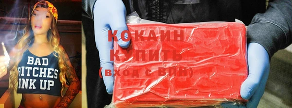 мефедрон VHQ Лиски