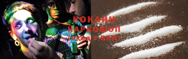 спайс Александровское