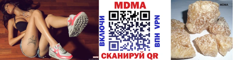 Купить закладки  Новозыбков  MDMA VHQ 