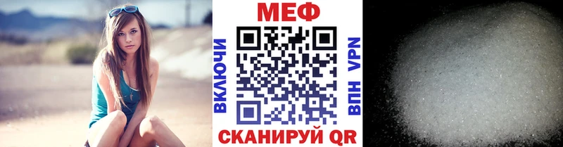 МЯУ-МЯУ кристаллы  Новозыбков 