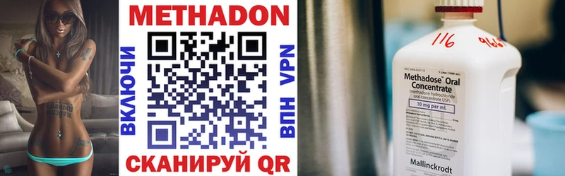 Купить  Новозыбков  Метадон мёд 