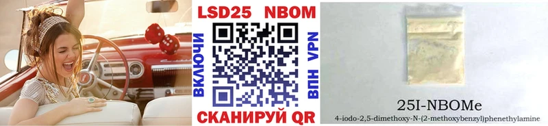 Марки NBOMe 1,5мг  Купить  Новозыбков 